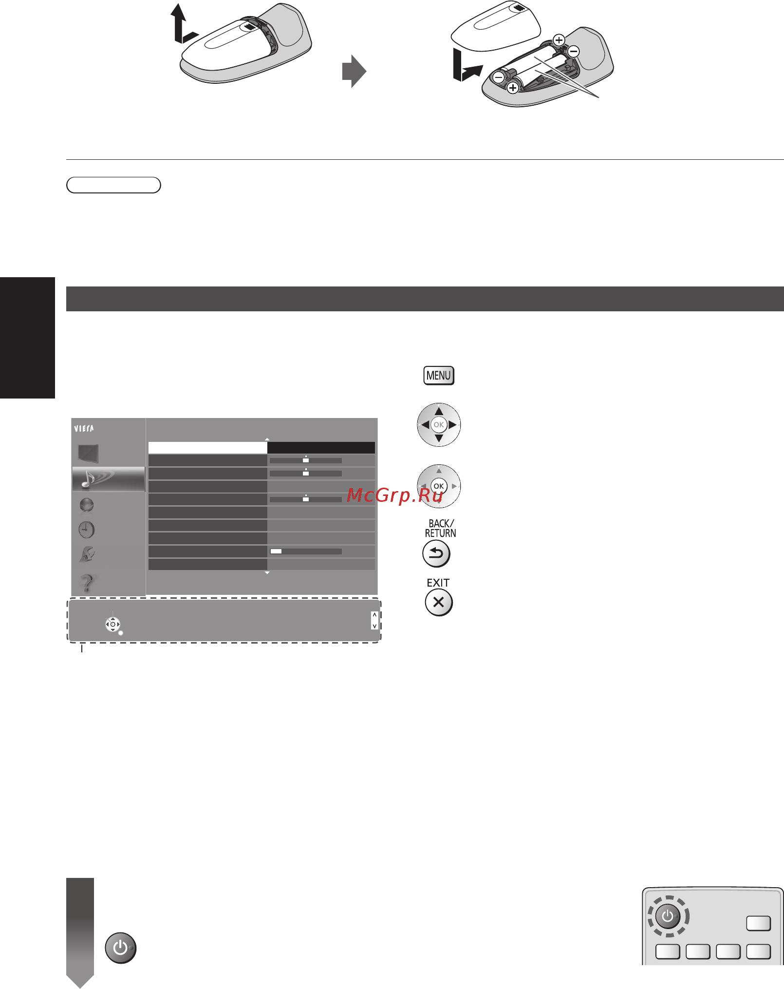 Panasonic TX-LR47DT60 [64/72] Алғаш рет авто реттеу