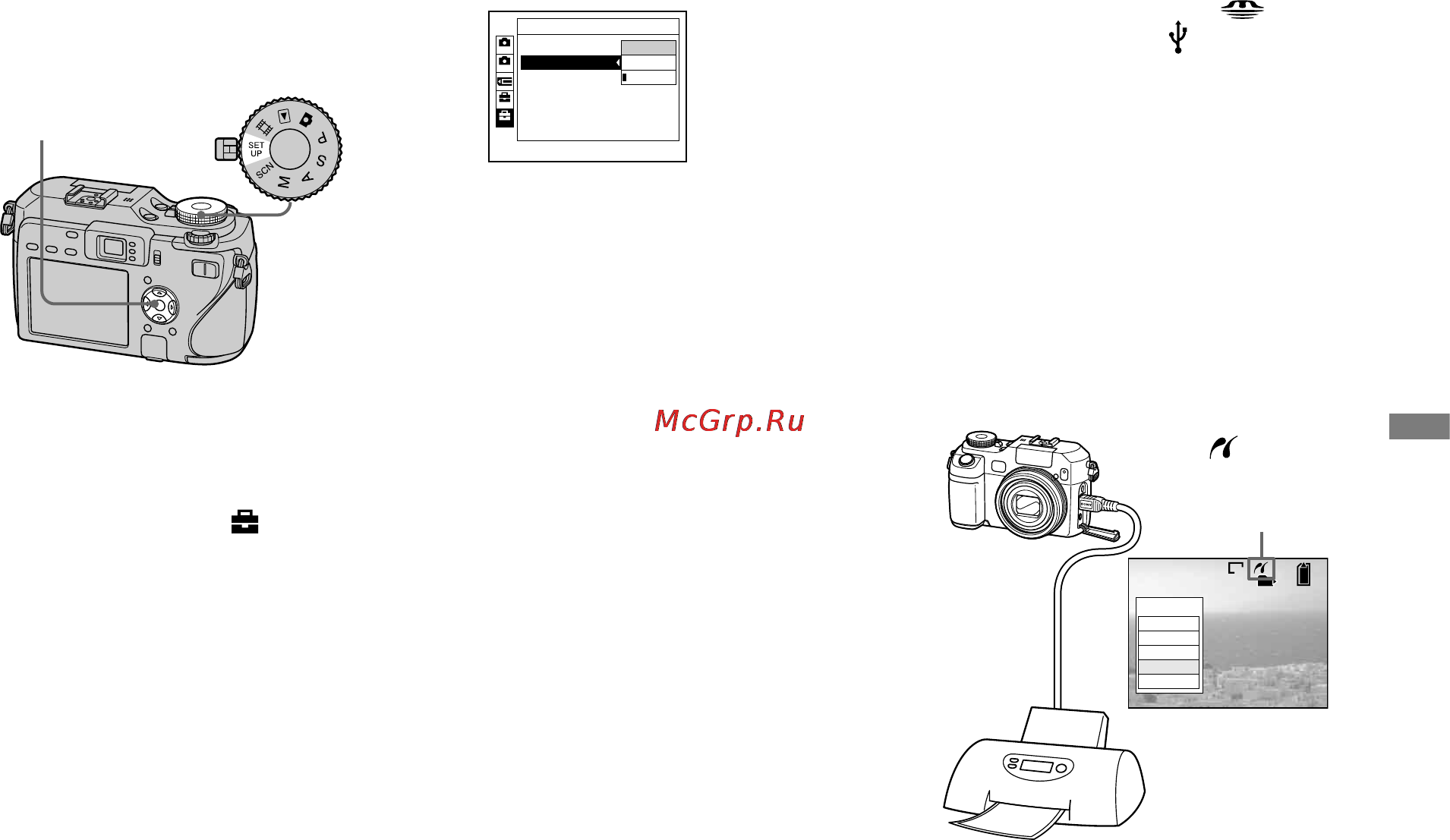Sony DSC-V3 [107/186] Подготовка фотоаппарата