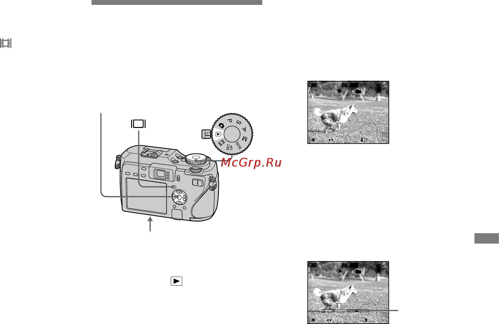 Sony DSC-V3 [115/186] Просмотр фильмов на экране жкд