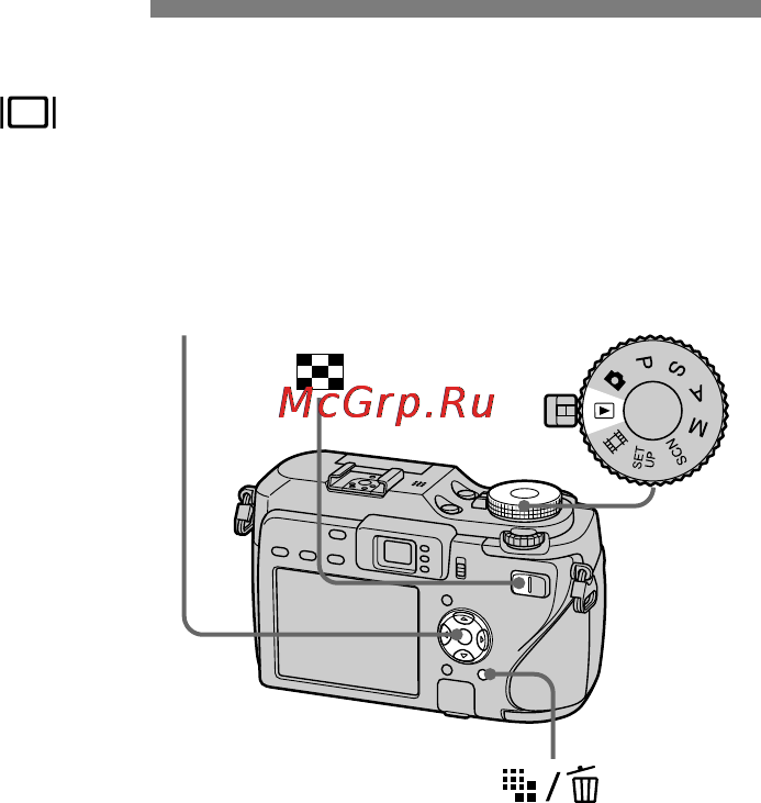Sony DSC-V3 [116/186] Удаление фильмов