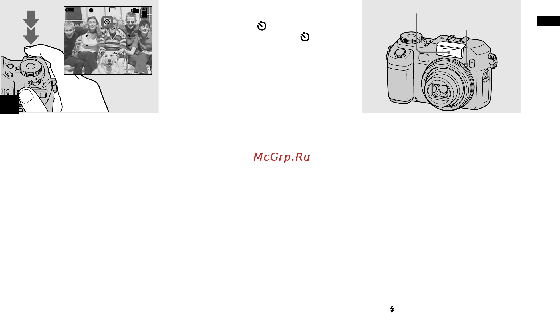 Sony DSC-V3 [37/186] Использование вспышки