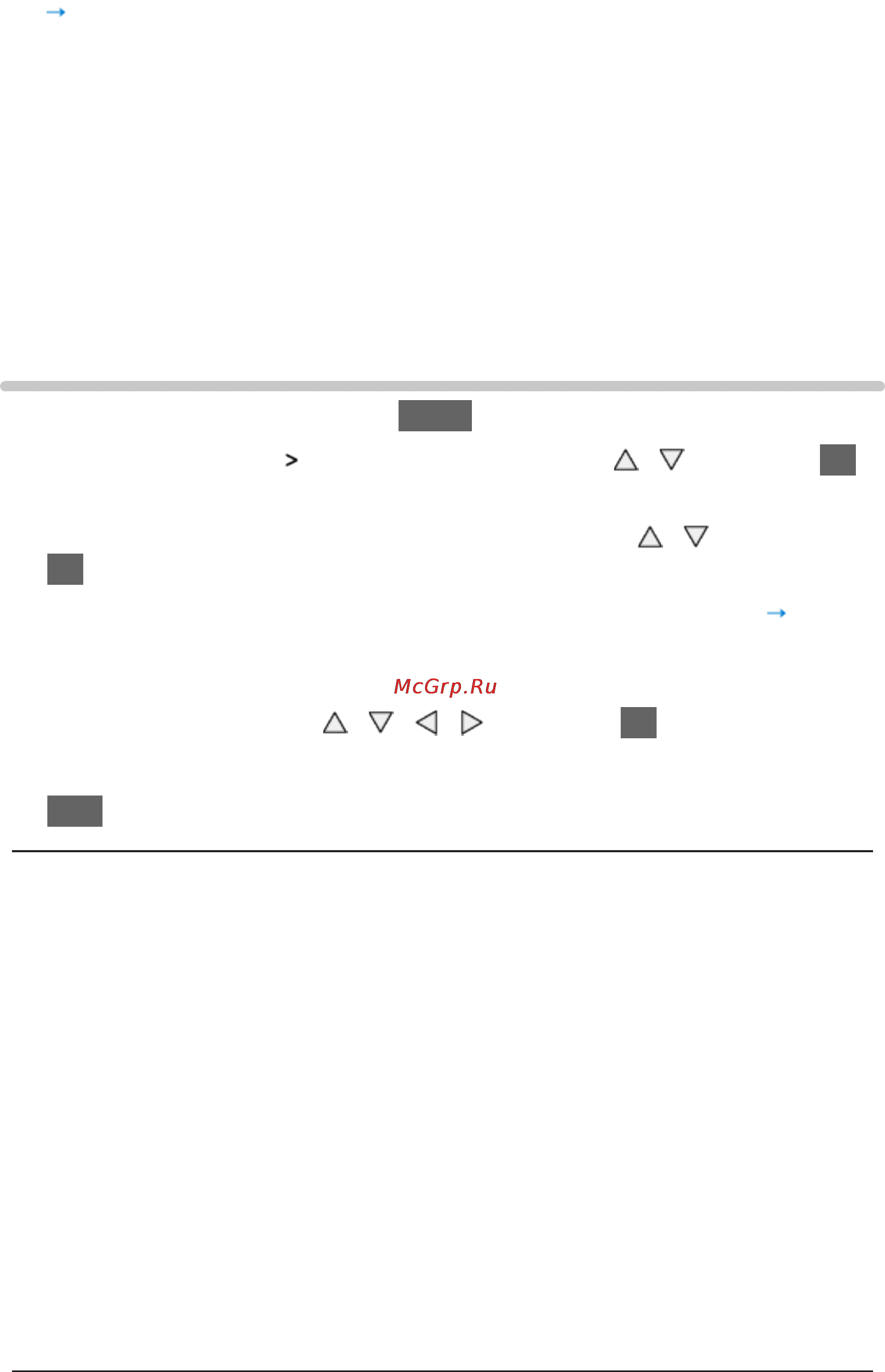 Panasonic TX-PR42FT60 [58/233] Настройки 3d