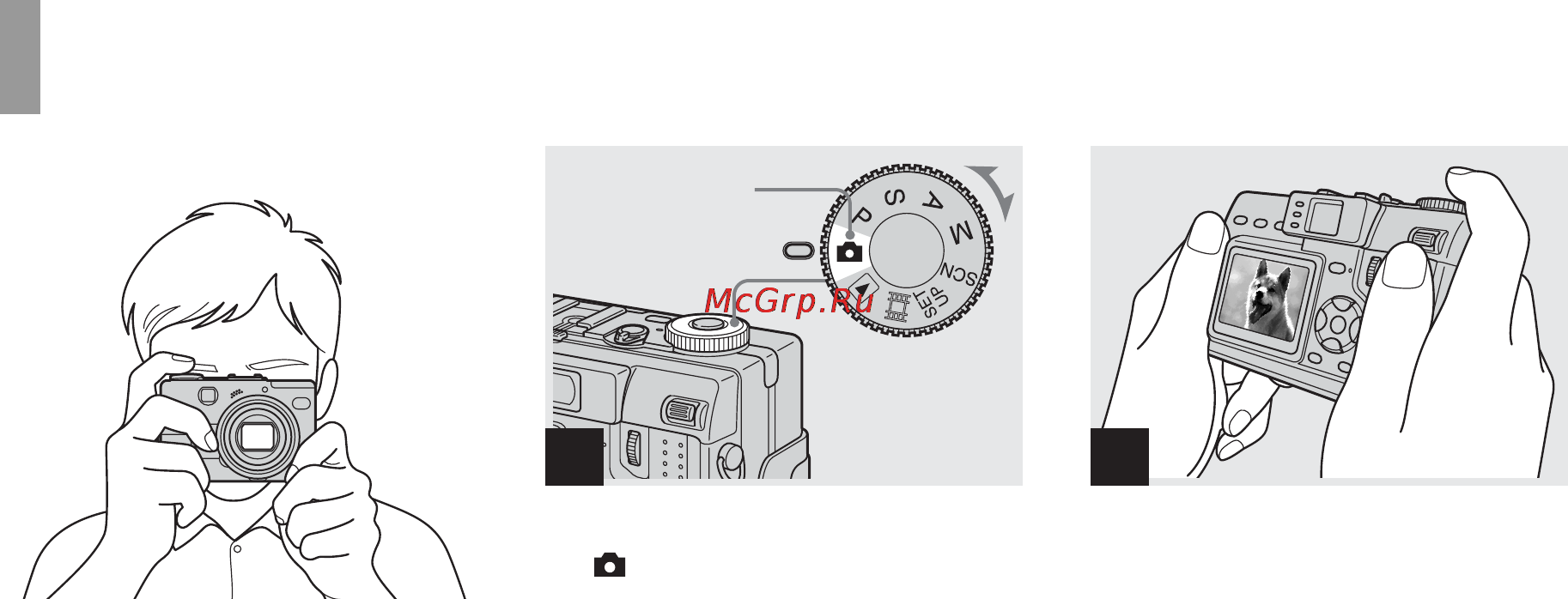 Sony DSC-V1 [156/268] Grundläggande stillbildstagning med automatiska inställningar