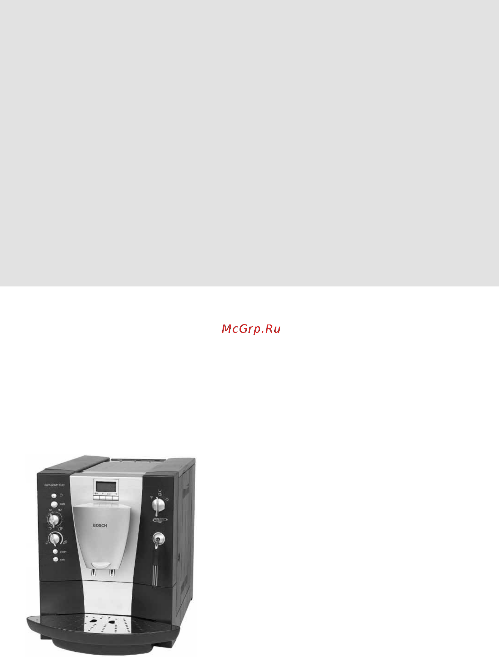 Bosch TCA 6301 Инструкция по эксплуатации онлайн