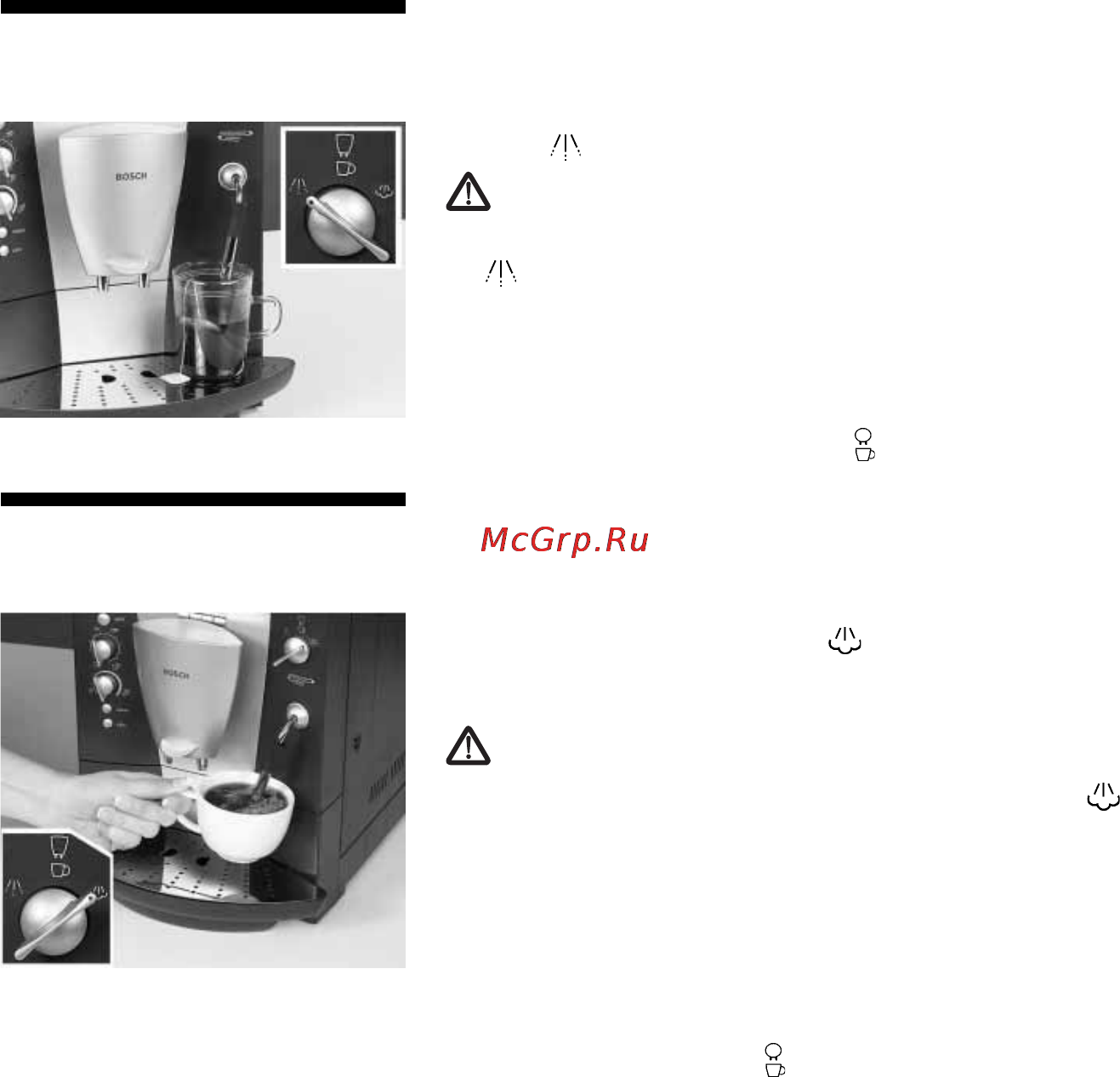 Bosch TCA 6301 [12/31] Пар для подогрева напитков