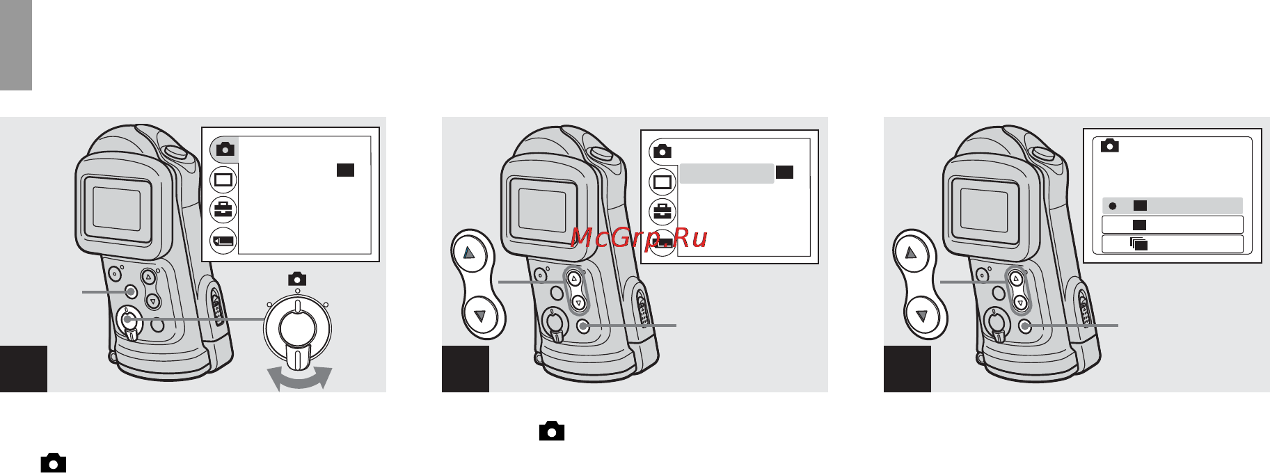 Sony DSC-U60 [118/188] Inställning av storleken för stillbilder