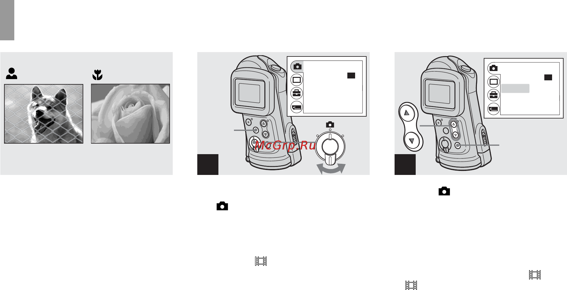 Sony DSC-U60 [130/188] Inställning av avståndet till motivet förinställda avstånd
