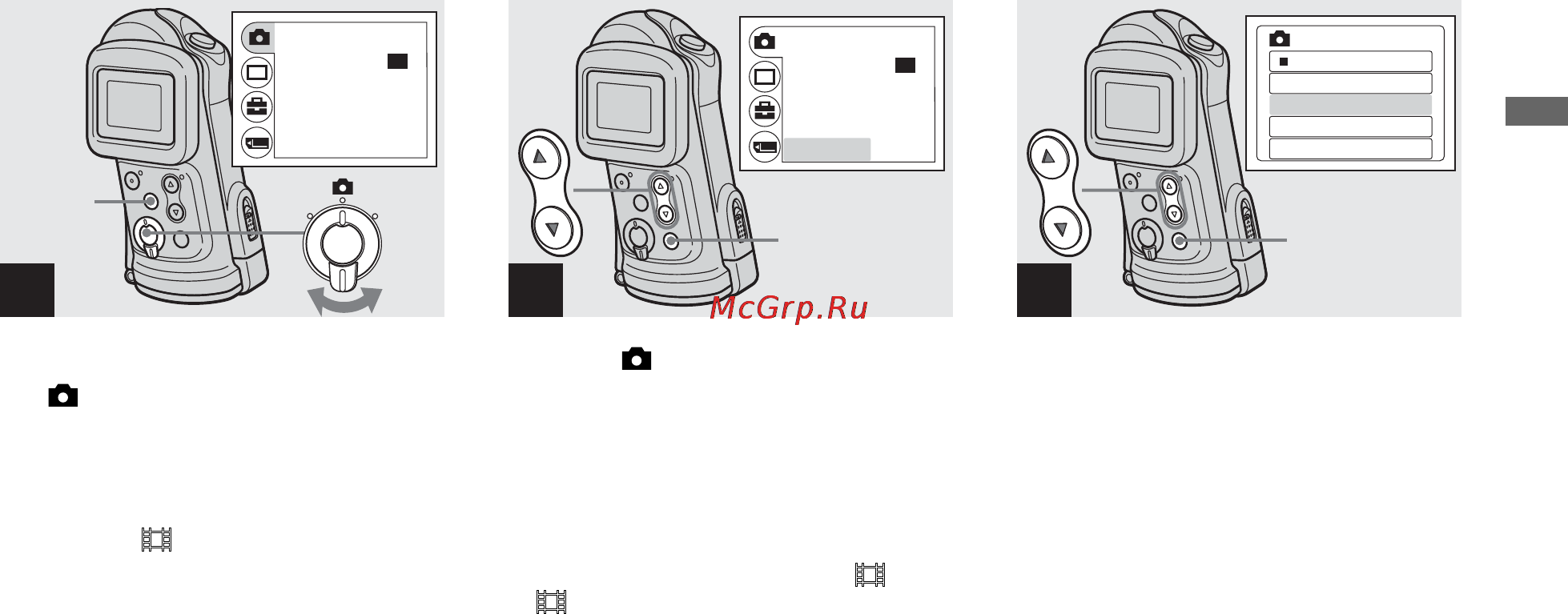 Sony DSC-U60 Инструкция по эксплуатации онлайн [133/188] 23857