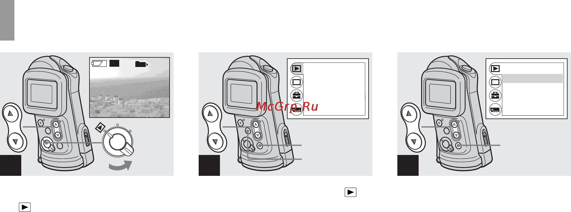 Sony DSC-U60 [144/188] Radering av bilder
