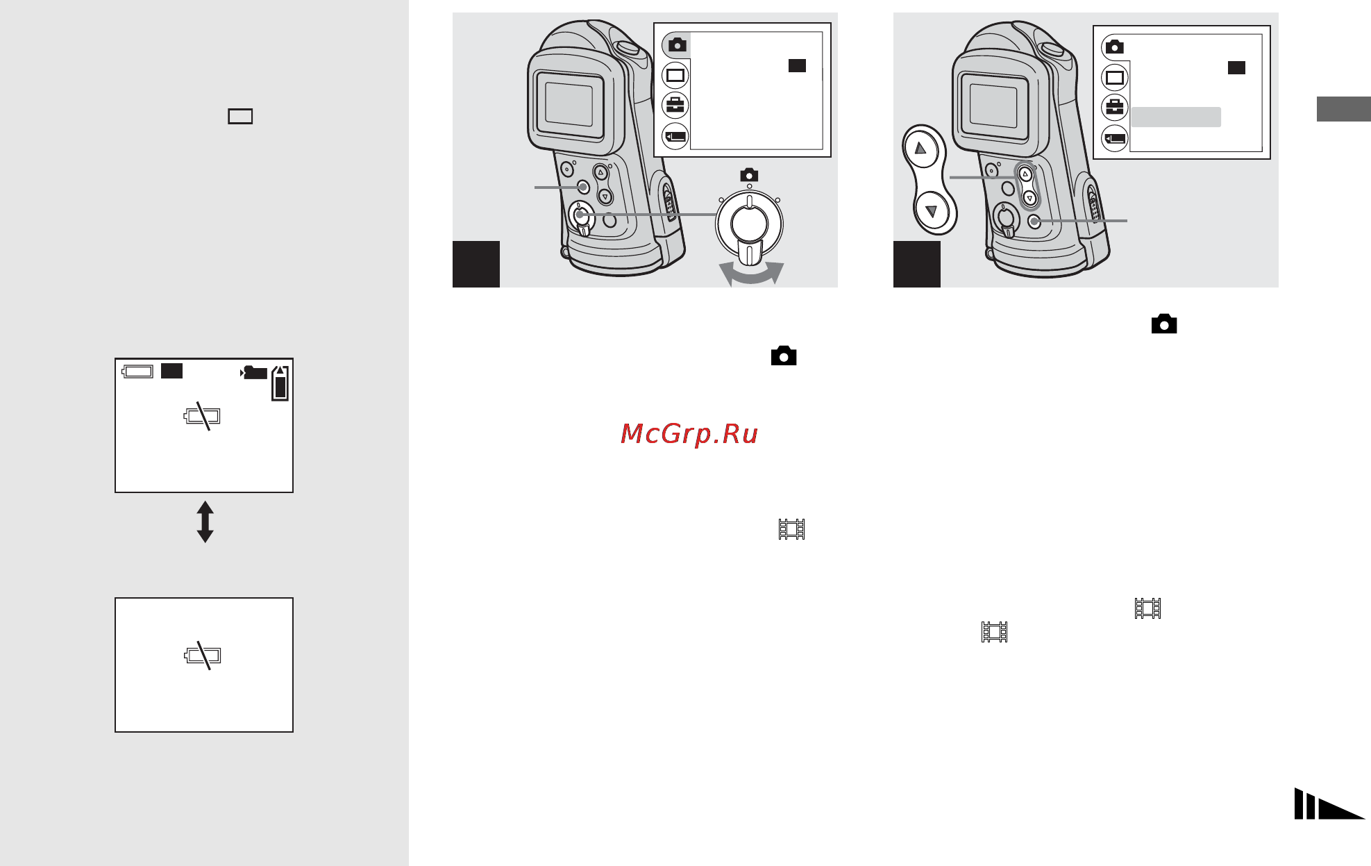 Sony DSC-U60 [27/188] Èñïîëüçîâàíèå òàéìå²à ñàìîçàïóñêà