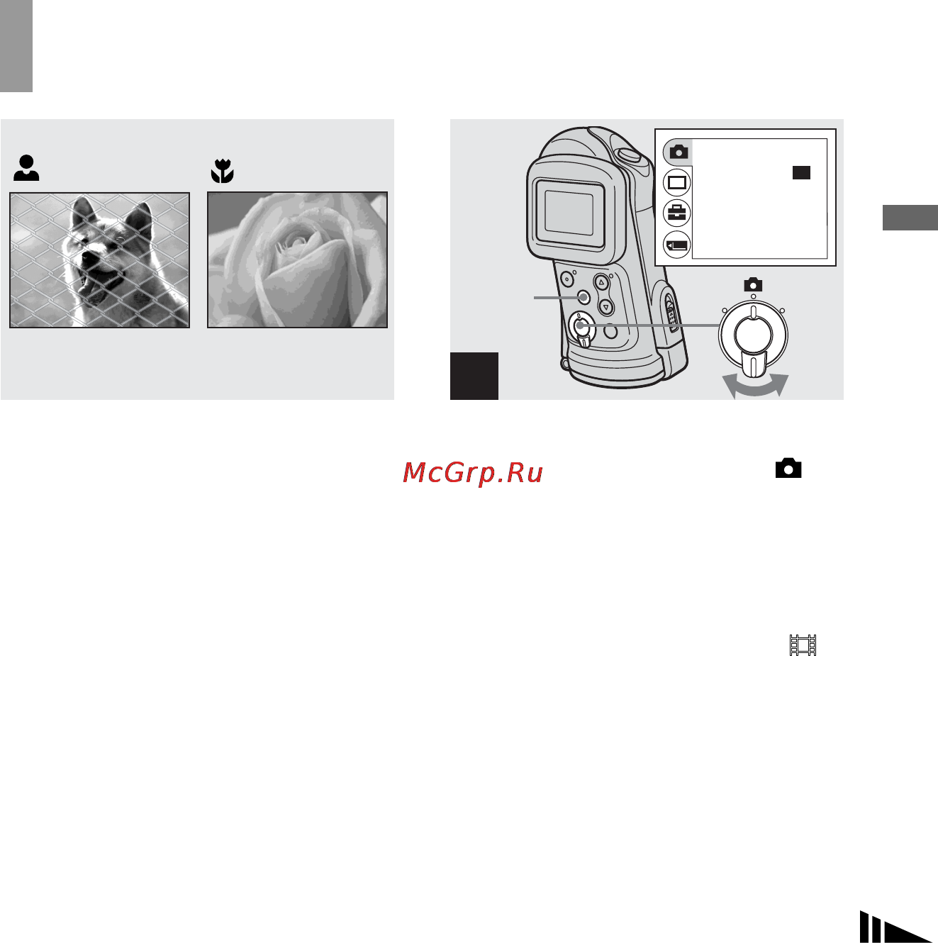 Sony DSC-U60 [35/188] Óñòàíîâêà ²àññòîøíèø äî îáúåêòà ï²åäâà²èòåëüíàø óñòàíîâêà ôîêóñà