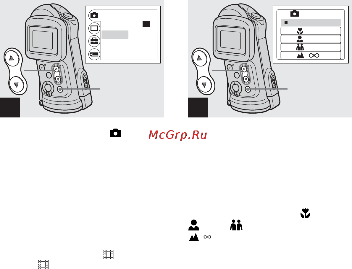 Sony DSC-U60 Инструкция по эксплуатации онлайн [36/188] 23857