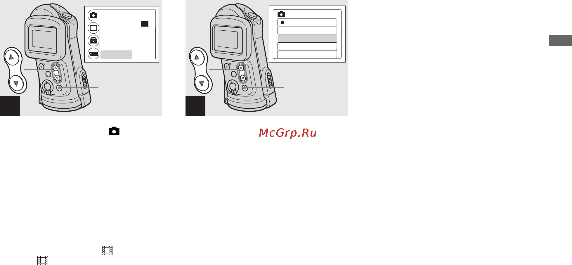 Sony DSC-U60 Инструкция по эксплуатации онлайн [39/188] 23857