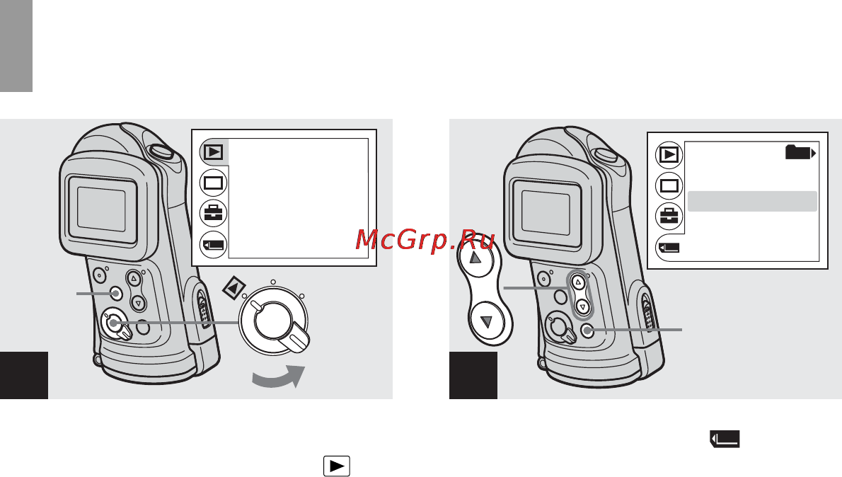 Sony DSC-U60 [42/188] Âûáî² ïàïêè è âîñï²îèçâåäåíèå èçîá²àæåíèé ïàïêà