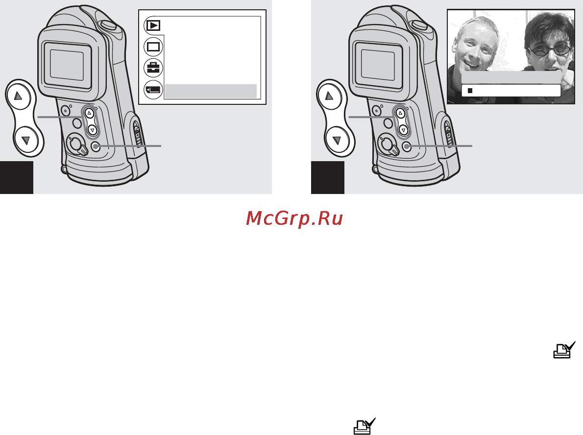 Sony DSC-U60 Инструкция по эксплуатации онлайн [46/188] 23857