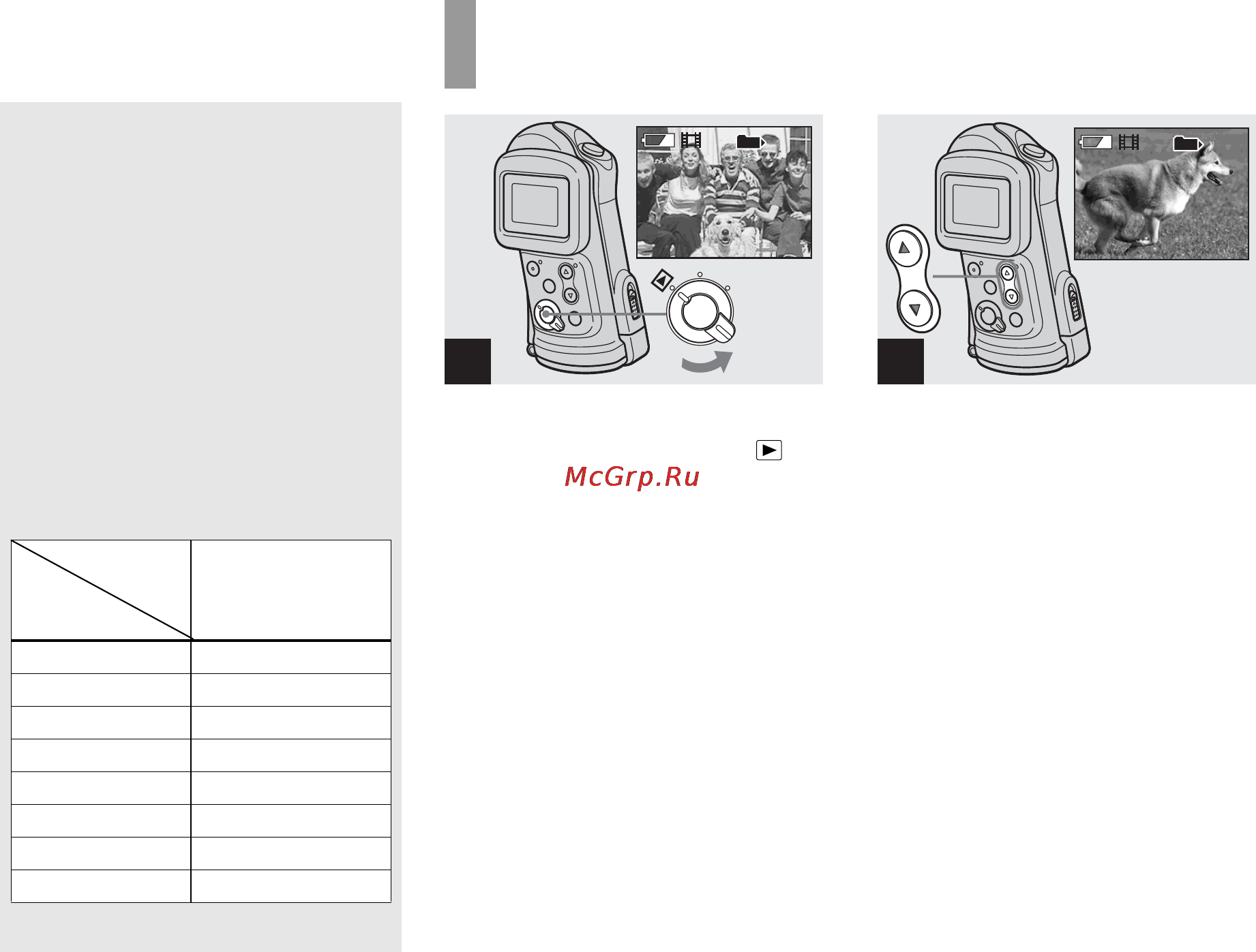 Sony DSC-U60 [48/188] Ï²îñìîò² ôèëüìîâ íà æê²àíå æêä