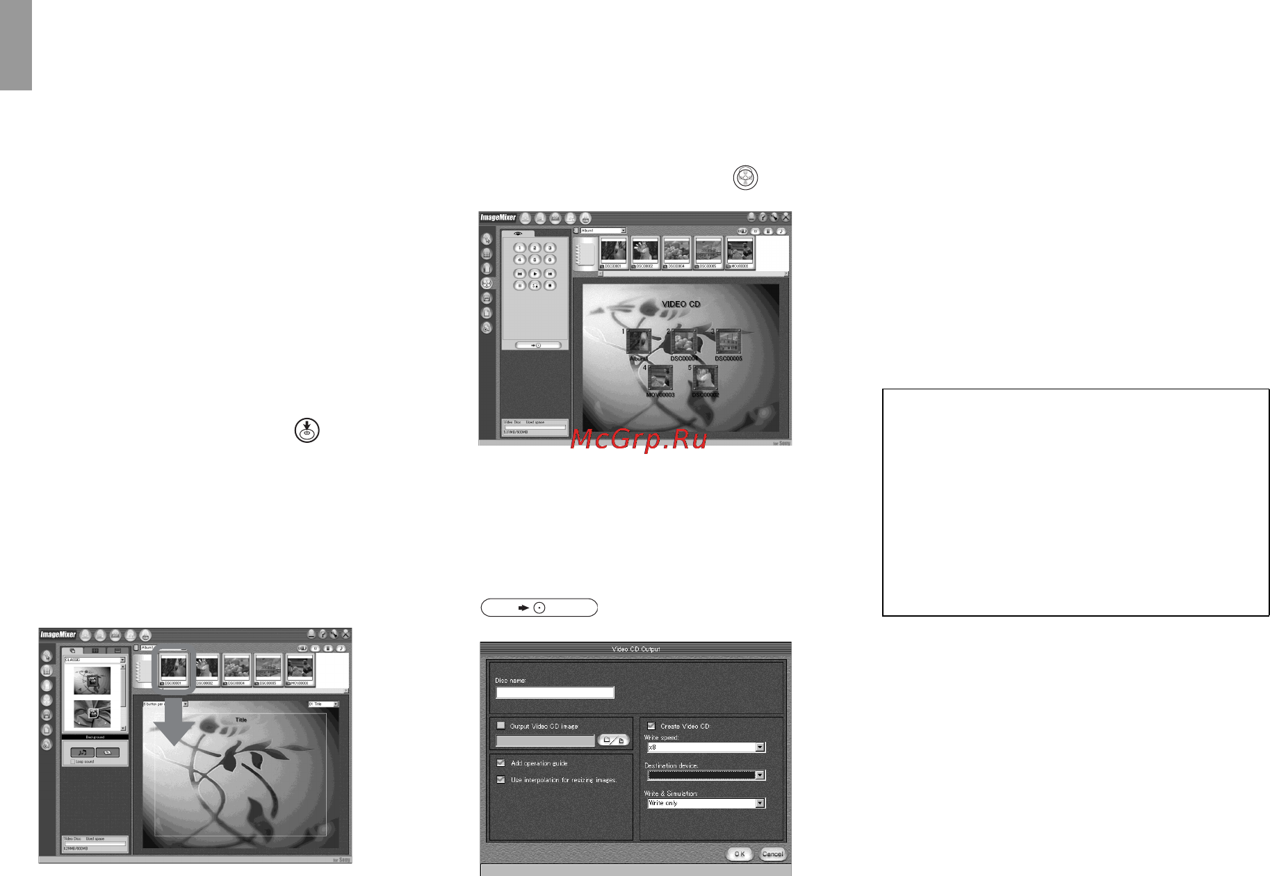 Sony DSC-U60 [66/188] Ñîçäàíèå âèäåî cd èñïîëüçóø imagemixer