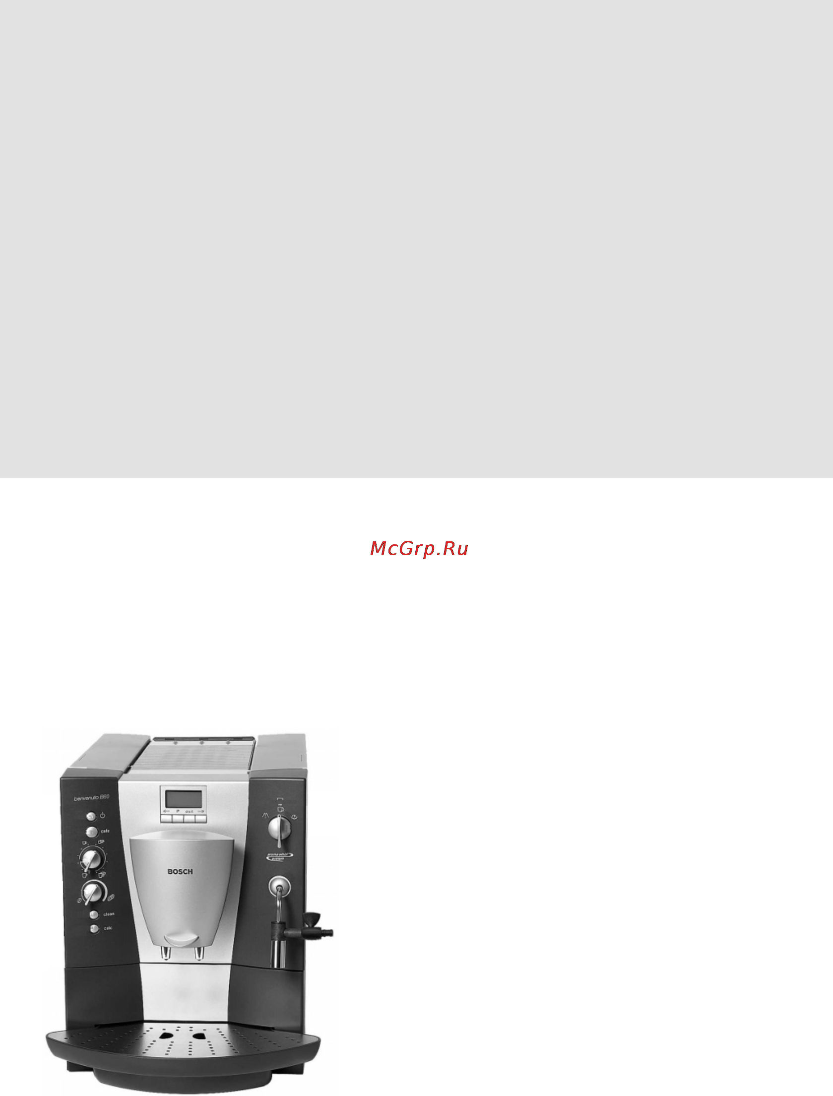 Bosch TCA 6701 Инструкция по эксплуатации онлайн