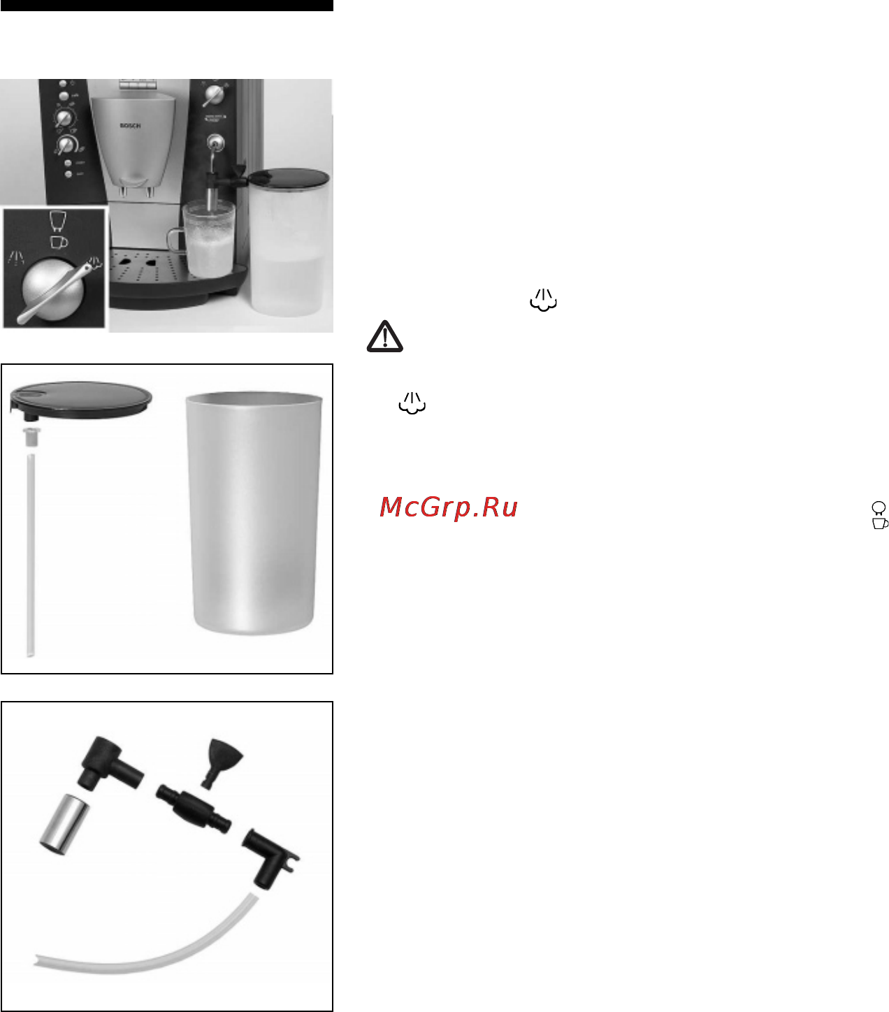Bosch TCA 6701 [23/31] Чистка насадки