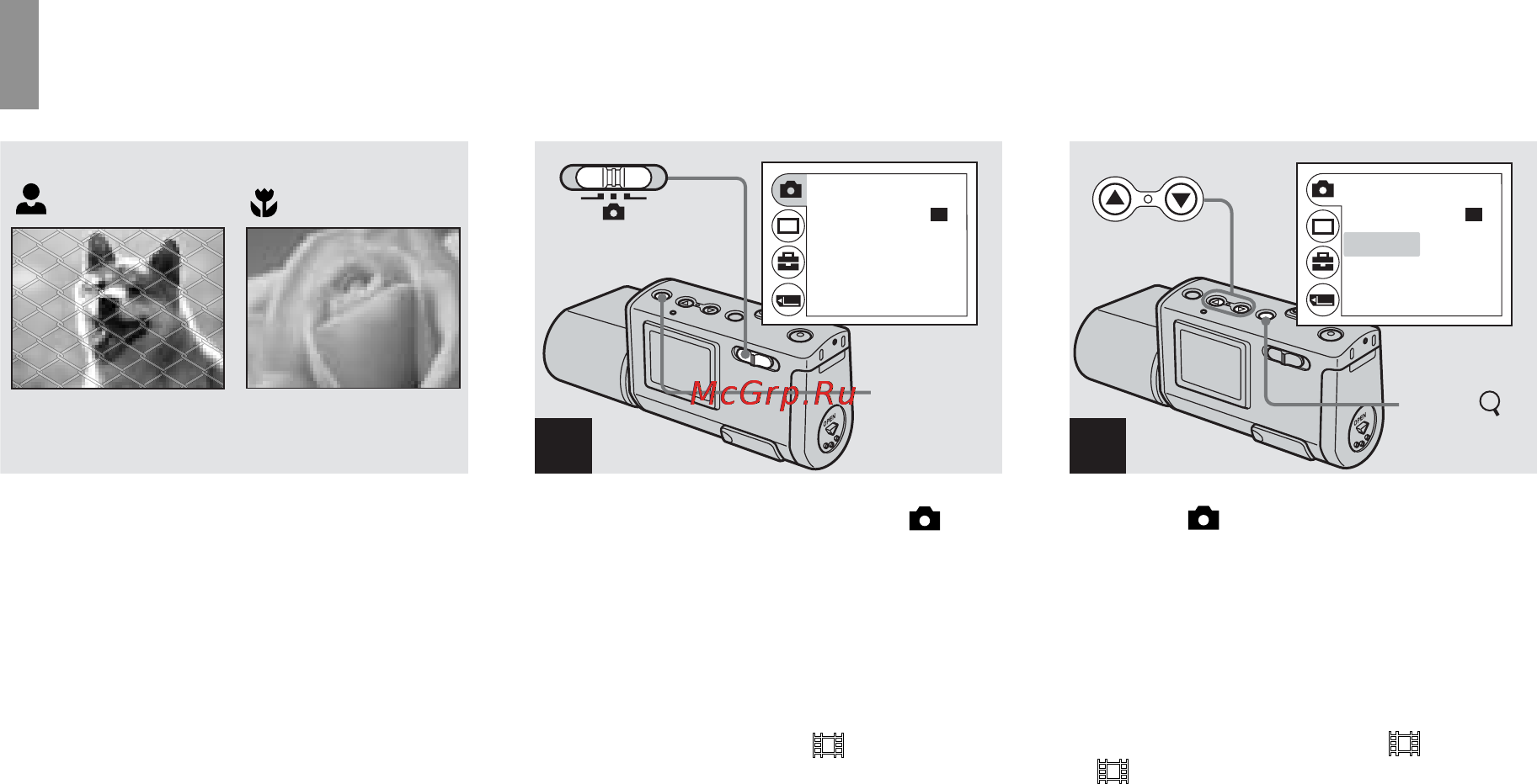 Sony Cyber-Shot DSC-U50 [118/180] Ställa in avståndet till motivet förinställd fokus