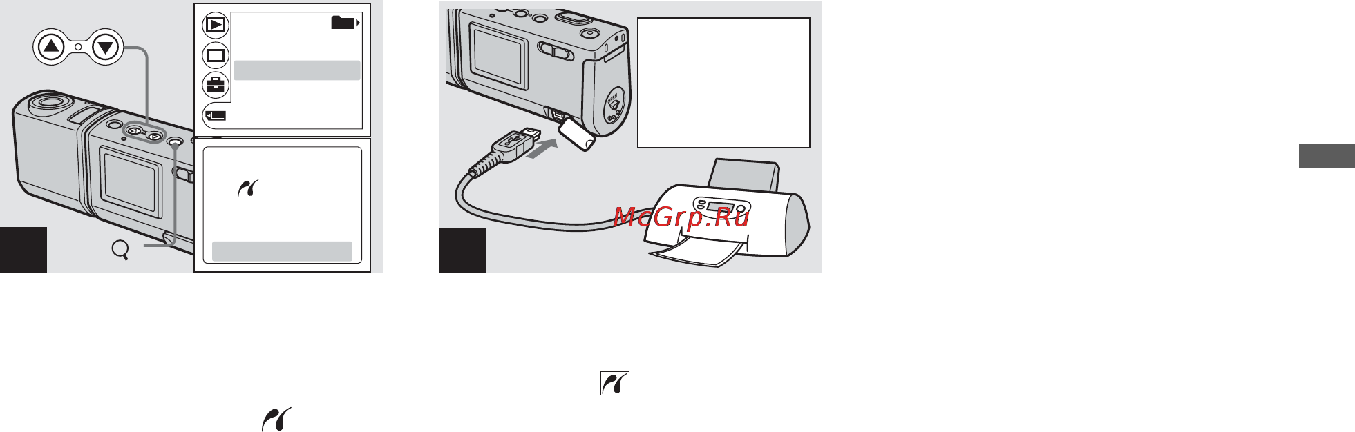 Sony Cyber-Shot DSC-U50 [131/180] Anslut kameran till skrivaren