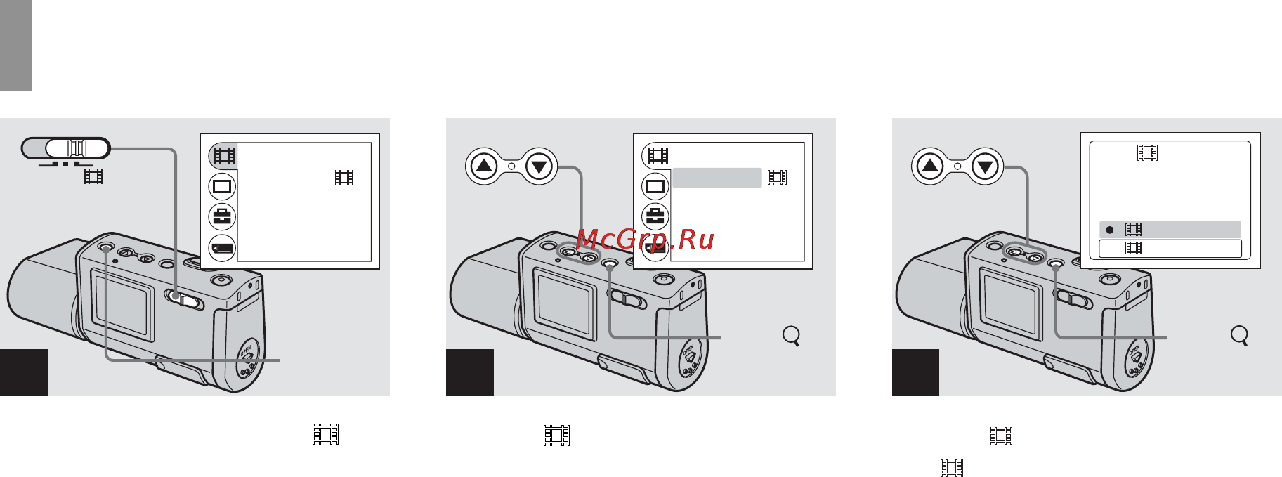 Sony Cyber-Shot DSC-U50 Инструкция по эксплуатации онлайн [134/180] 40222