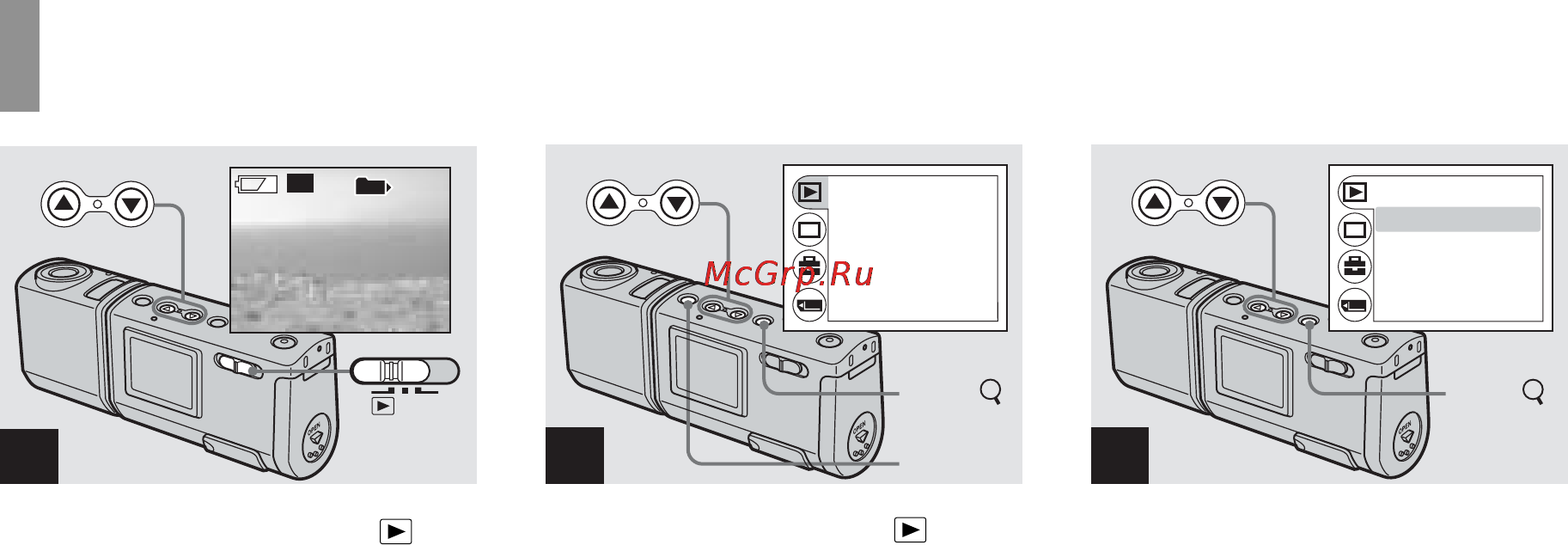 Sony Cyber-Shot DSC-U50 [138/180] Radera bilder