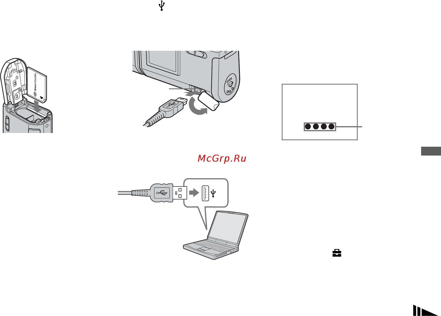 Sony Cyber-Shot DSC-U50 [145/180] Ansluta kameran till datorn