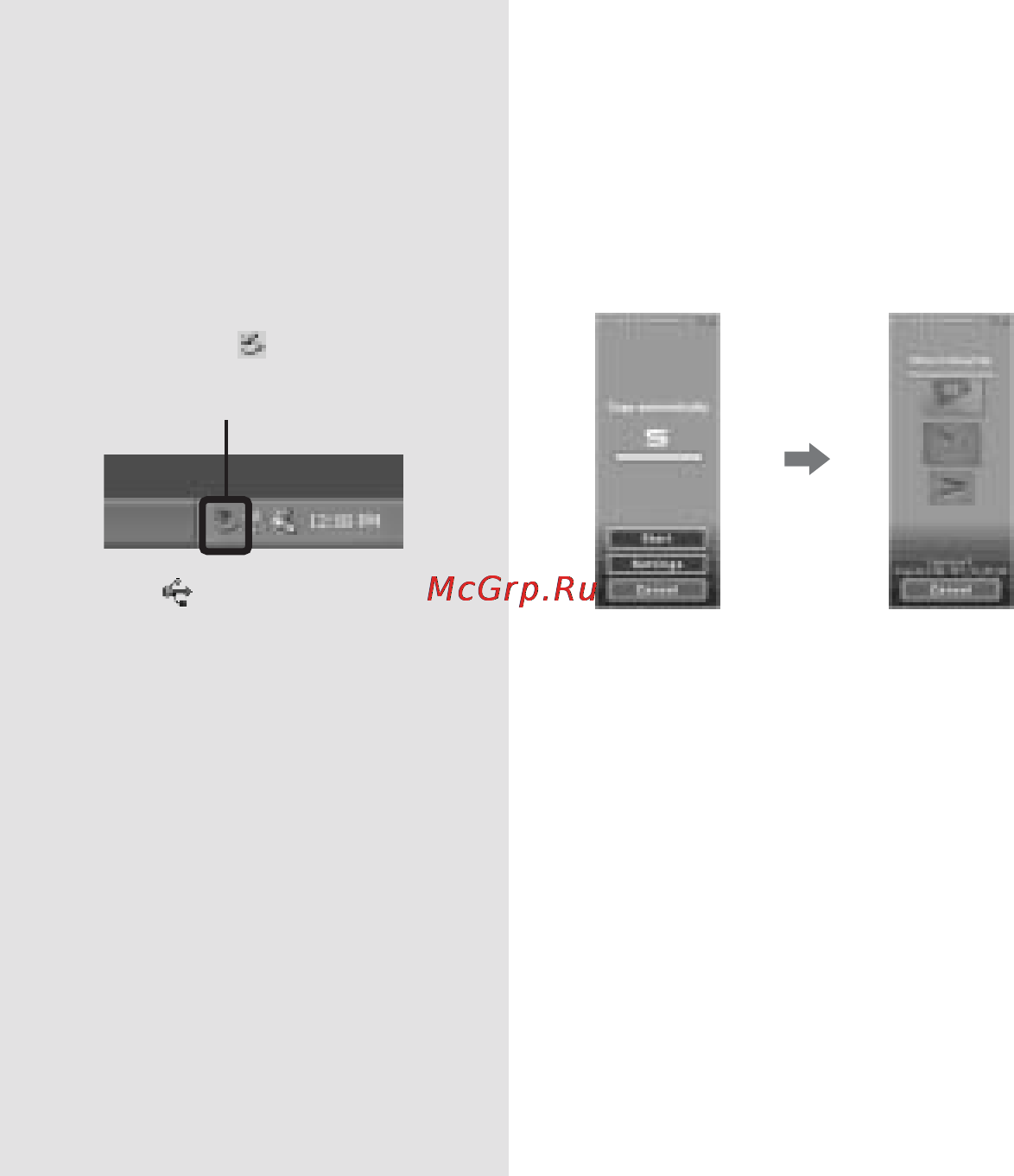 Sony Cyber-Shot DSC-U50 [146/180] Koppla från usb kabeln från datorn eller ta bort memory stick duo från kameran under en usb anslutning