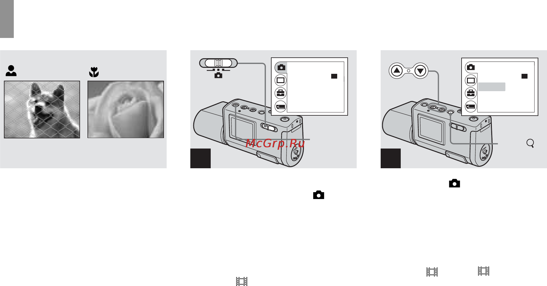 Sony Cyber-Shot DSC-U50 [30/180] Ställa in avståndet till motivet förinställd fokus