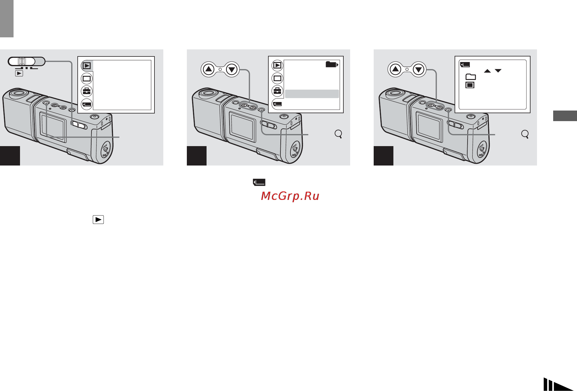 Sony Cyber-Shot DSC-U50 [37/180] Välja mapp och visa bilder mapp