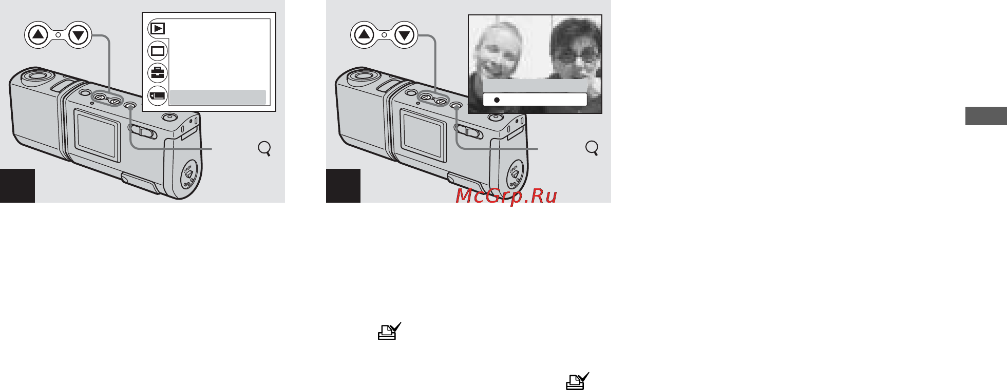 Sony Cyber-Shot DSC-U50 Инструкция по эксплуатации онлайн [41/180] 40222