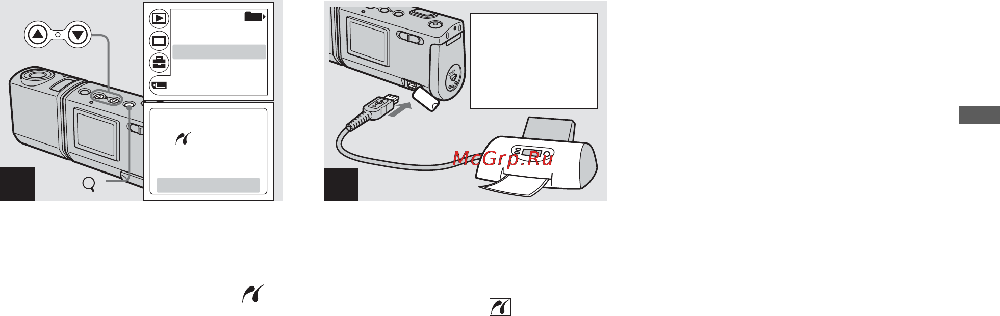 Sony Cyber-Shot DSC-U50 Инструкция по эксплуатации онлайн [43/180] 40222