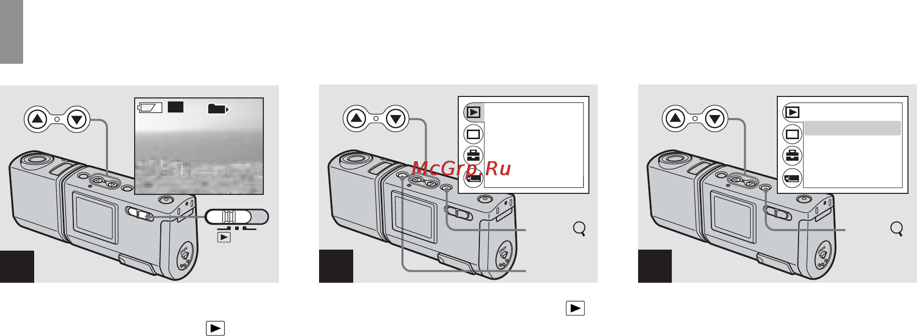 Sony Cyber-Shot DSC-U50 [50/180] Radera bilder
