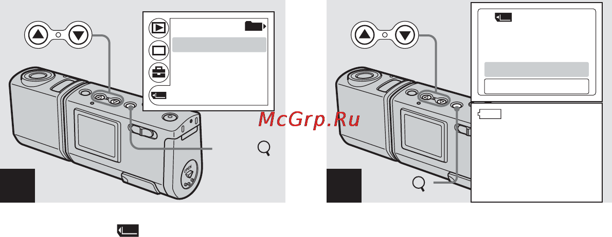 Sony Cyber-Shot DSC-U50 Инструкция по эксплуатации онлайн [52/180] 40222