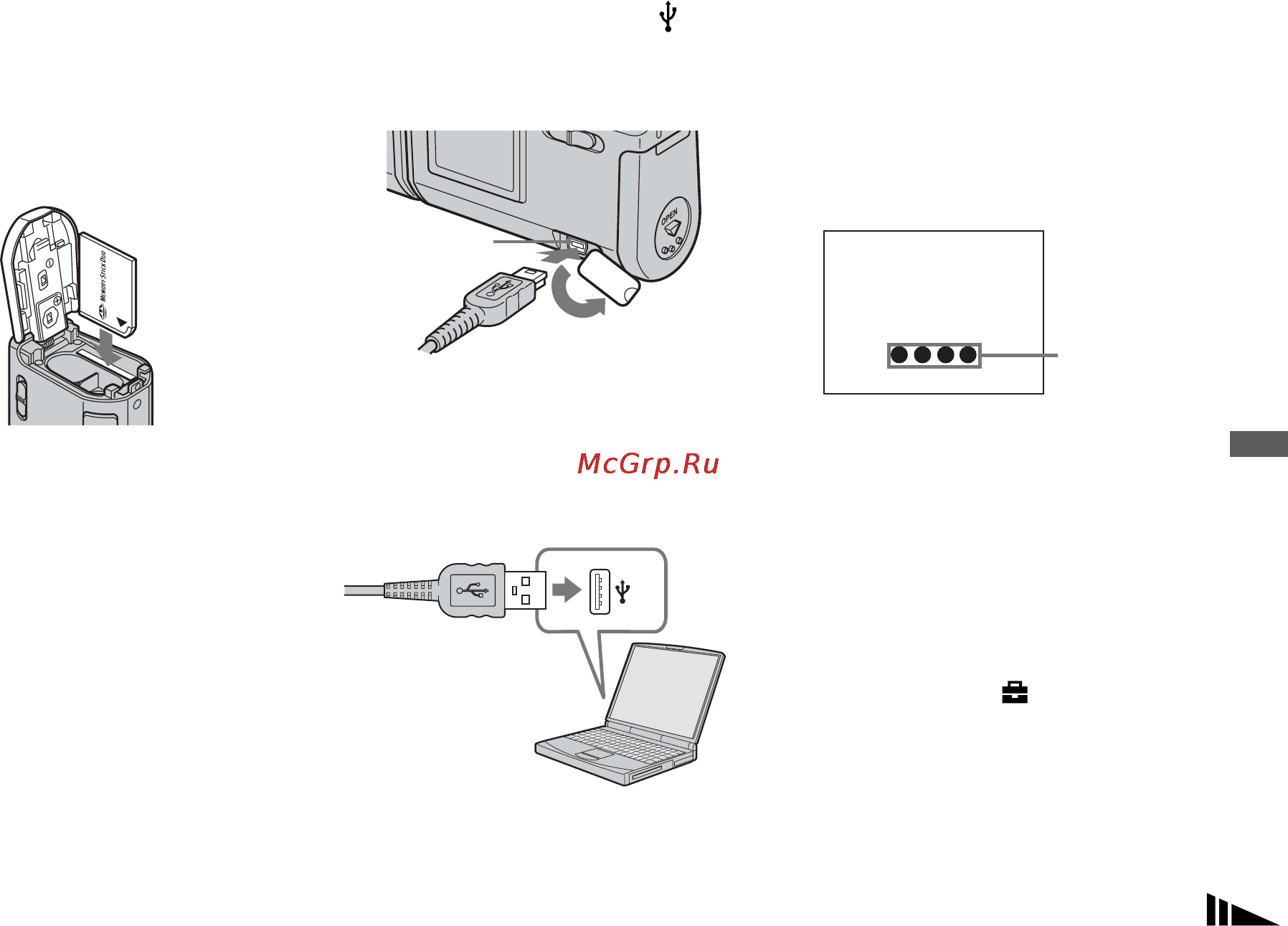 Sony Cyber-Shot DSC-U50 [57/180] Ansluta kameran till datorn