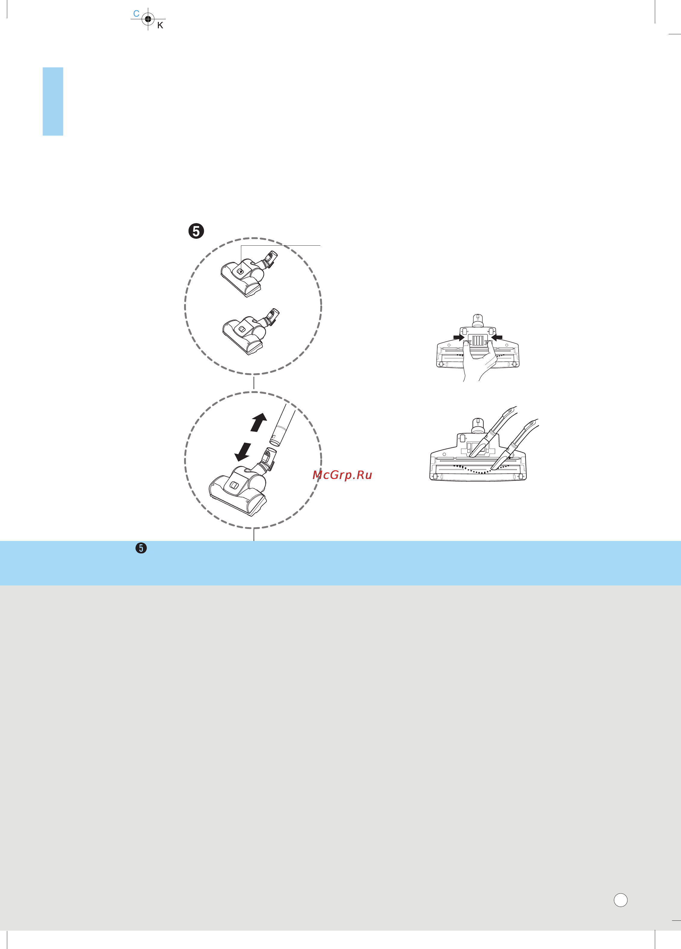 LG VK78106RU [18/27] How to use