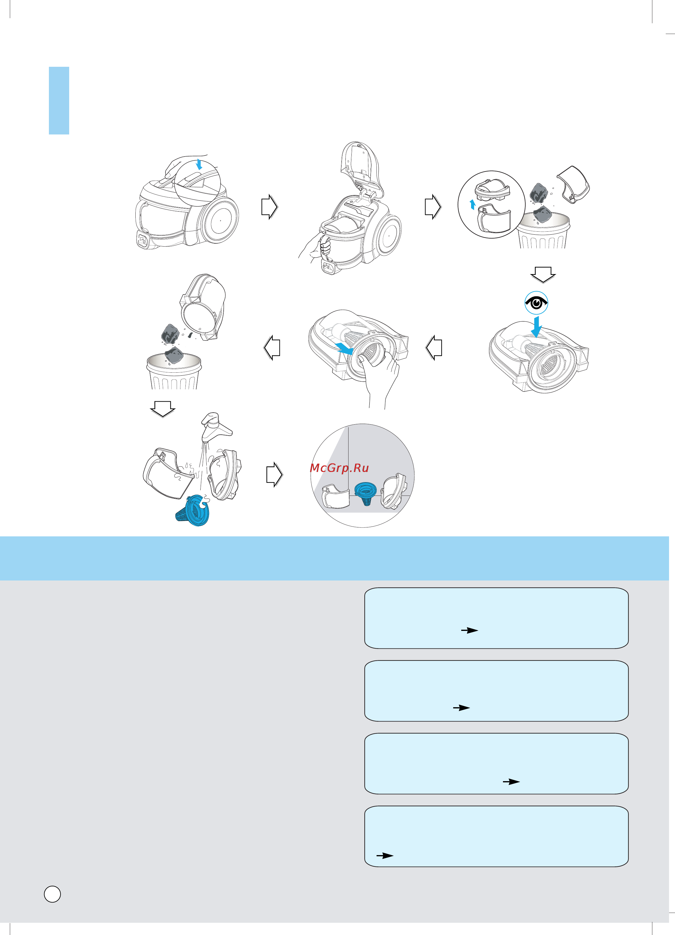 LG VK78106RU [21/27] How to use