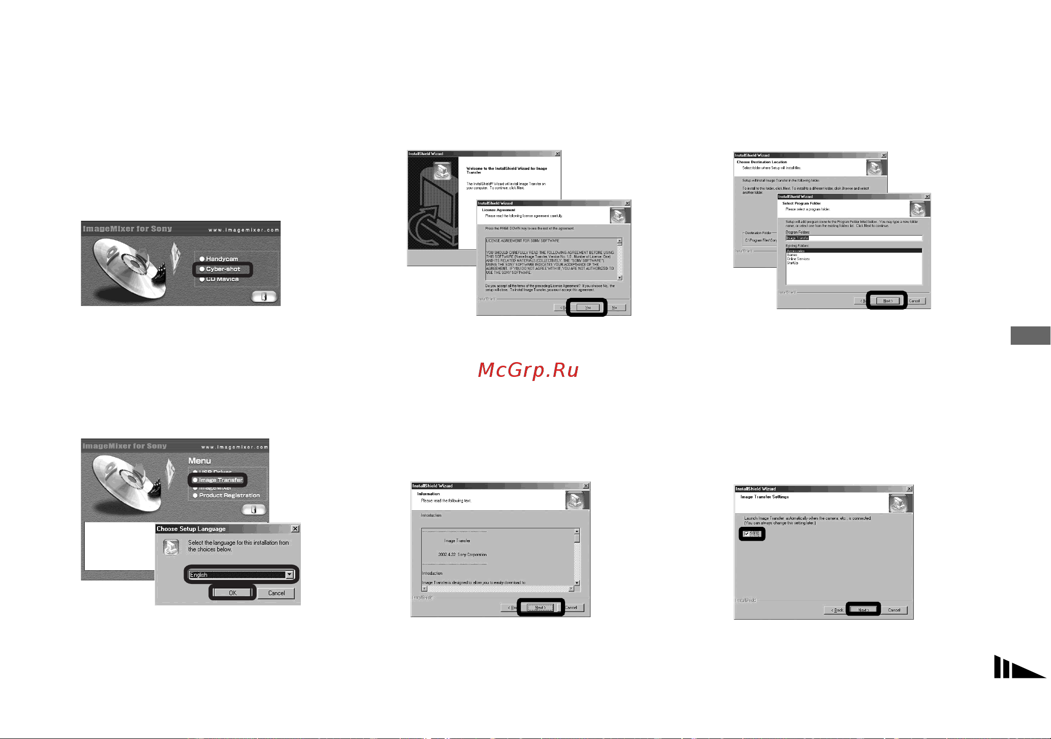 Sony DSC-U30 [135/168] Installation av image transfer