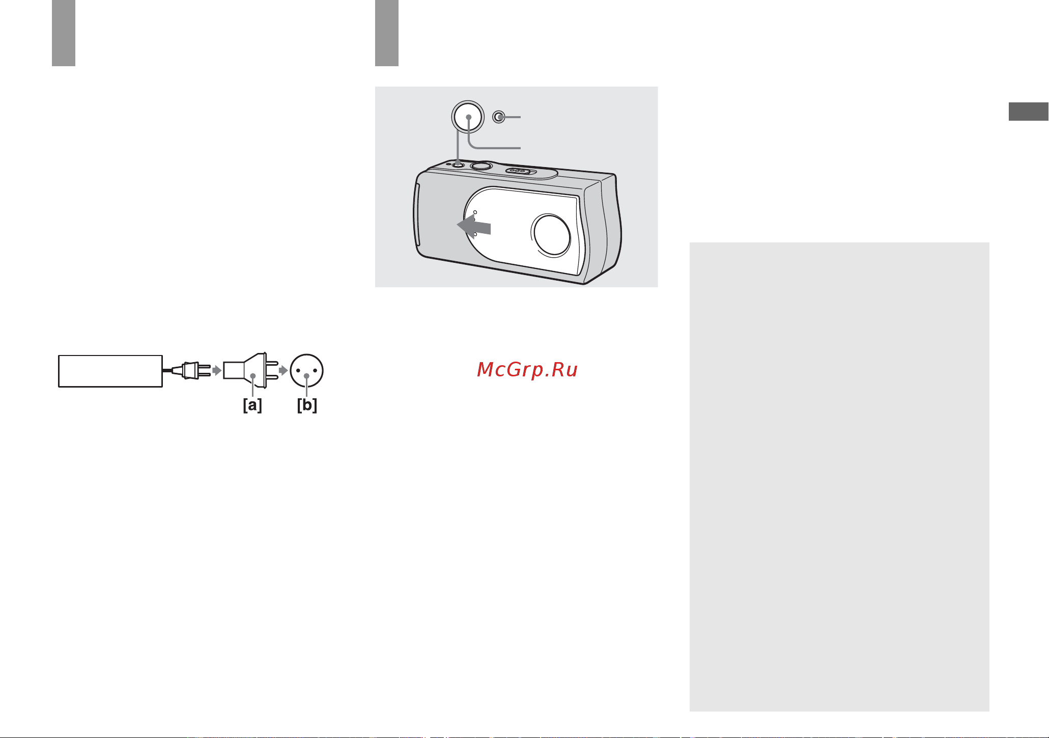 Sony DSC-U30 [15/168] Èñïîëüçîâàíèå âàøåãî ôîòîàïïà²àòà çà ã²àíèöåé