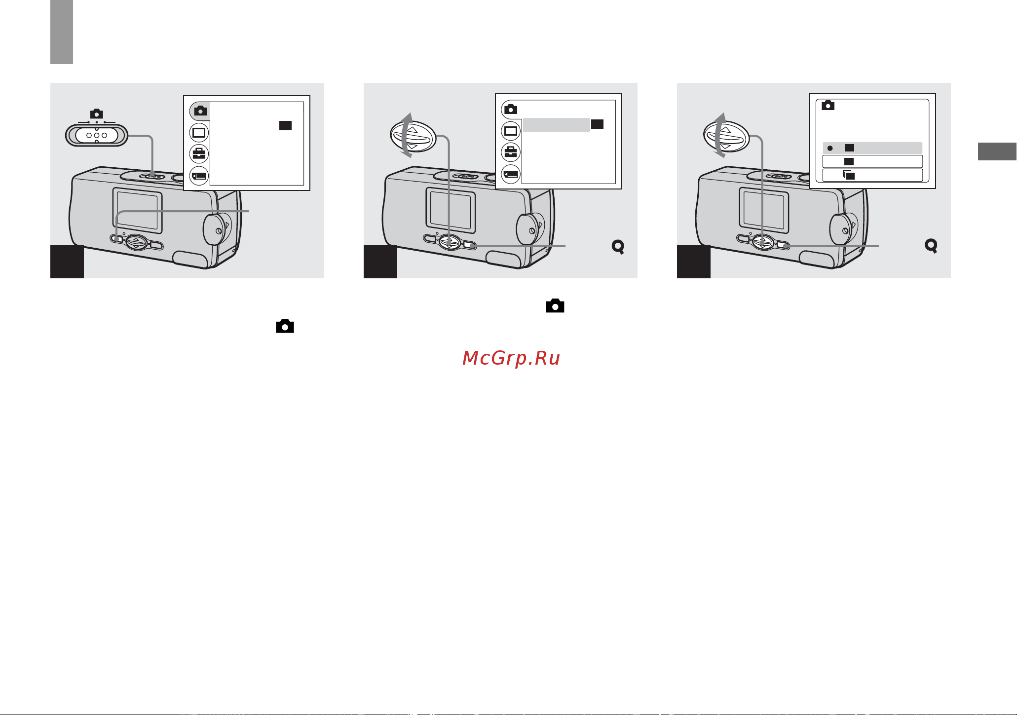 Sony DSC-U30 [19/168] Óñòàíîâêà ²àçìå²à íåïîäâèæíîãî èçîá²àæåíèø