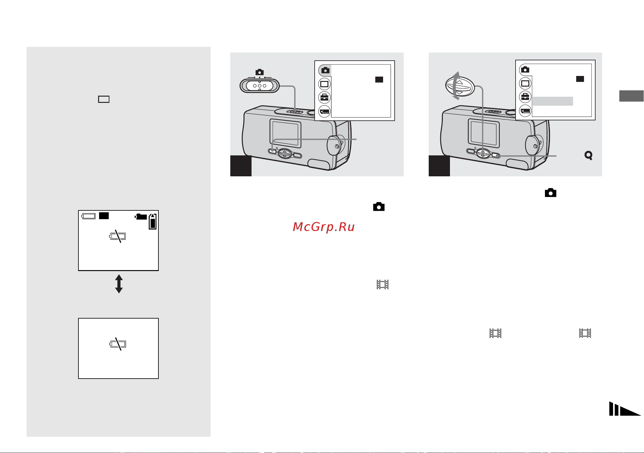 Sony DSC-U30 [23/168] Èñïîëüçîâàíèå òàéìå²à ñàìîçàïóñêà