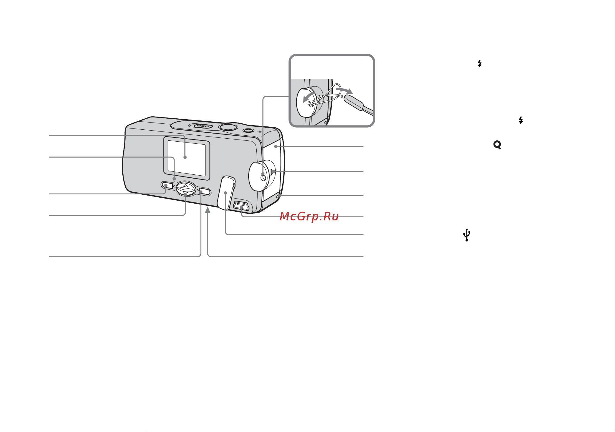 Sony DSC-U30 Инструкция по эксплуатации онлайн [9/168] 23871