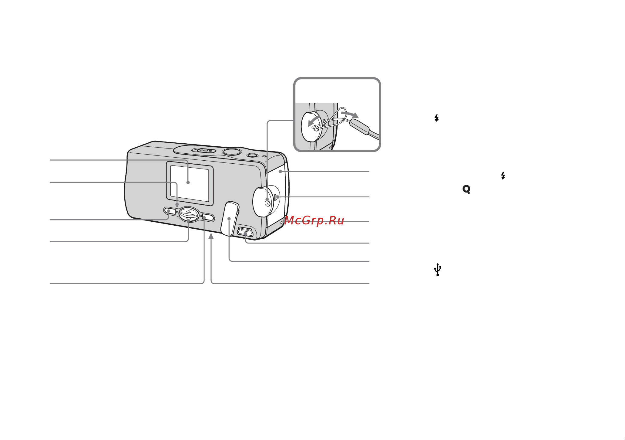 Sony DSC-U30 Инструкция по эксплуатации онлайн [95/168] 23871