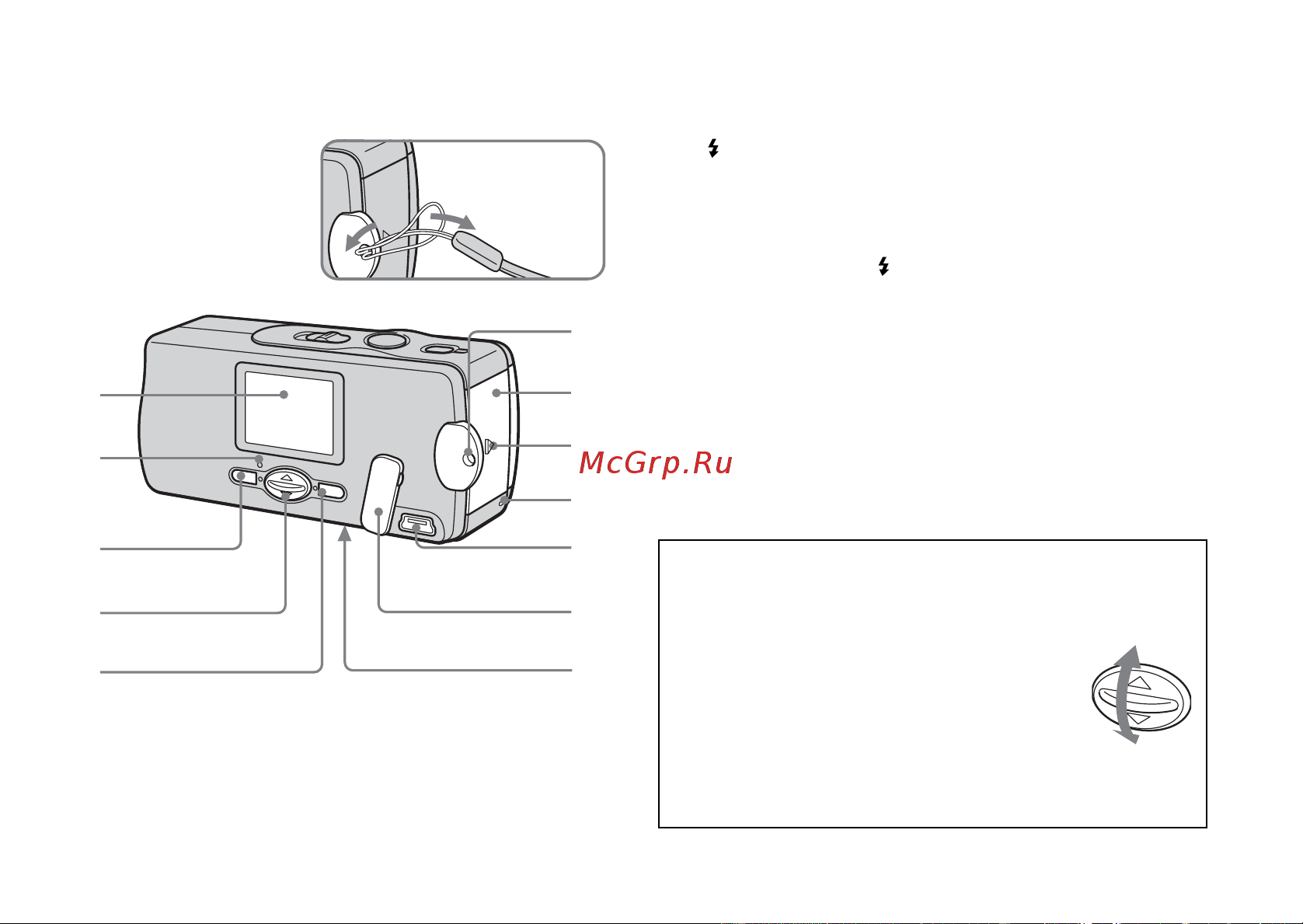 Sony DSC-U20 Инструкция по эксплуатации онлайн [117/212] 23876