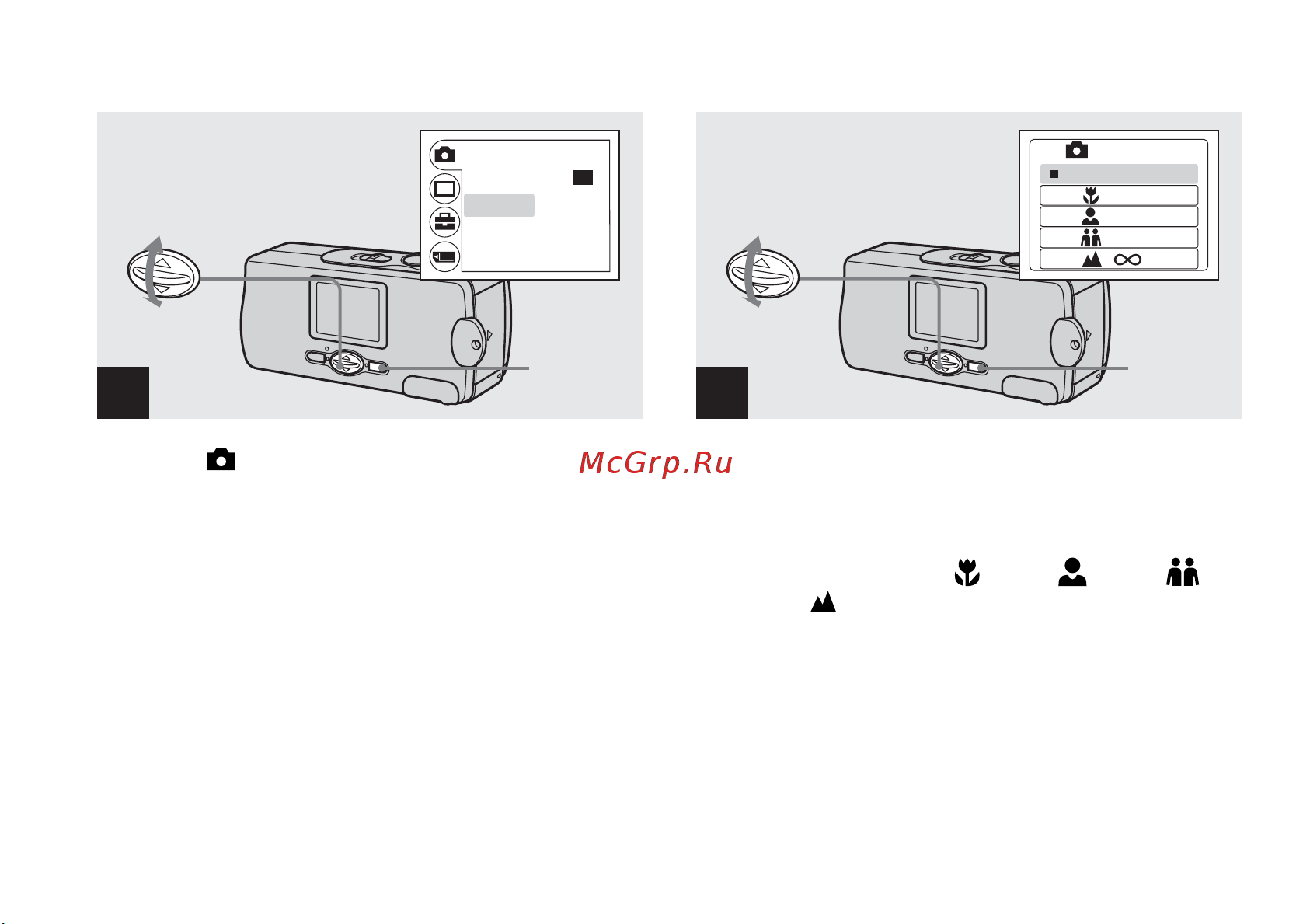Sony DSC-U20 Инструкция по эксплуатации онлайн [144/212] 23876