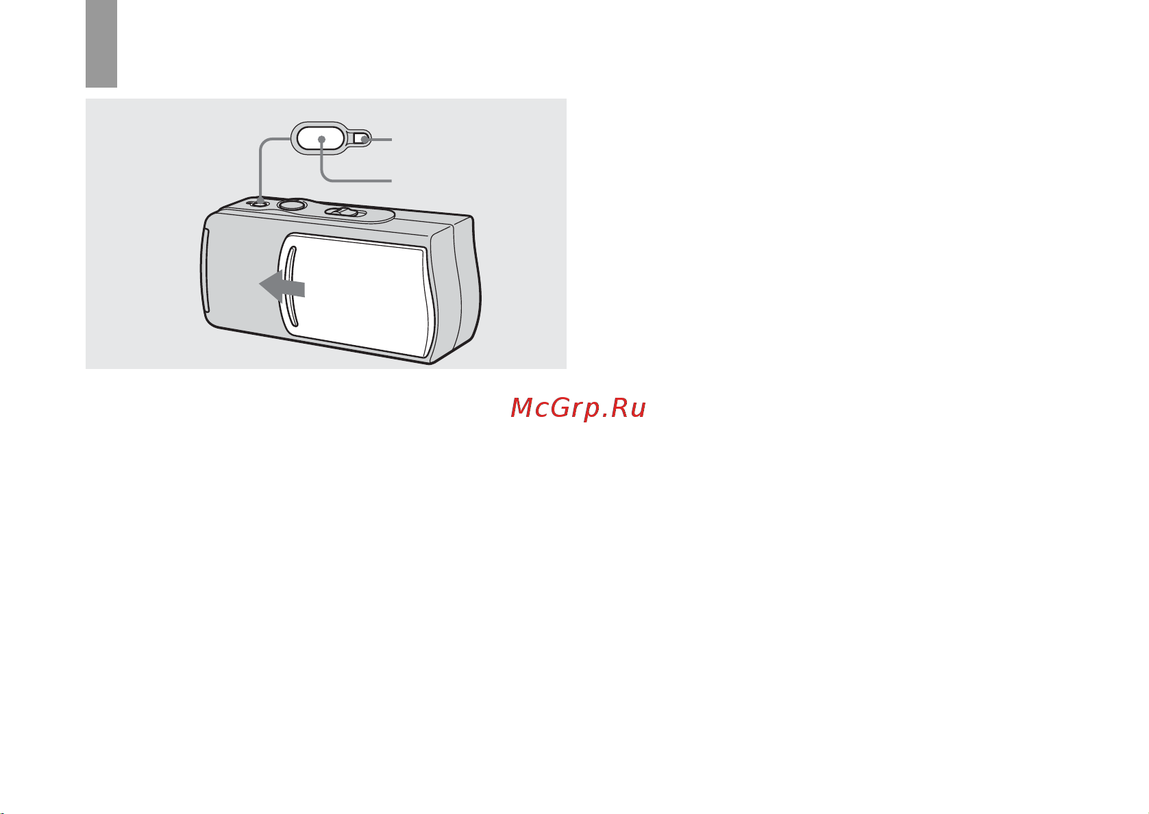 Sony DSC-U20 [18/212] Âêë åíèå âûêë åíèå âàøåãî ôîòîàïïà²àòà