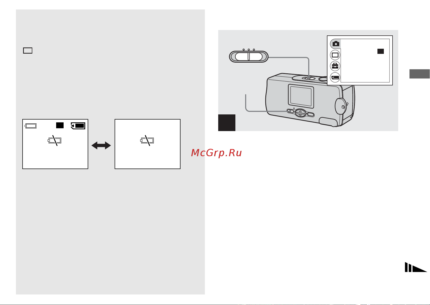 Sony DSC-U20 [29/212] Èñïîëüçîâàíèå òàéìå²à ñàìîçàïóñêà