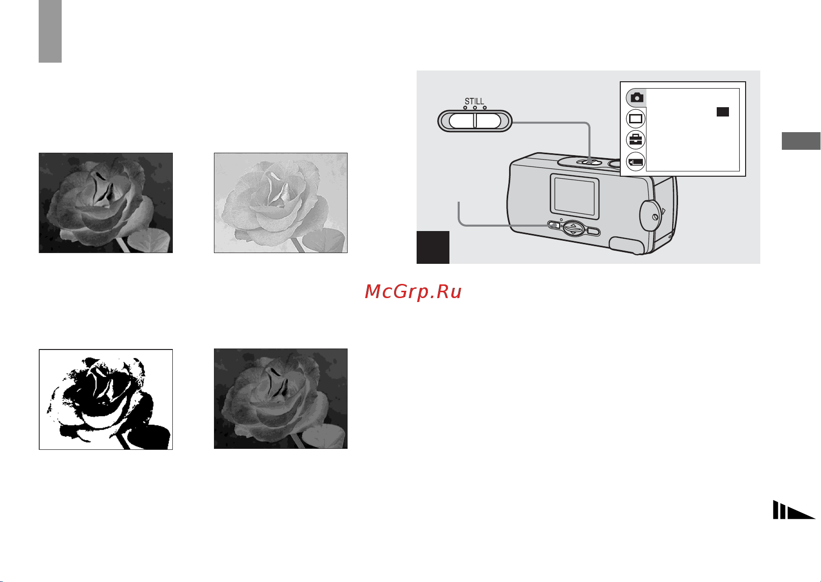 Sony DSC-U20 [41/212] Äîáàâëåíèå ñïåöèàëüíûõ æôôåêòîâ åôôåêò èçîá²àæåíèø
