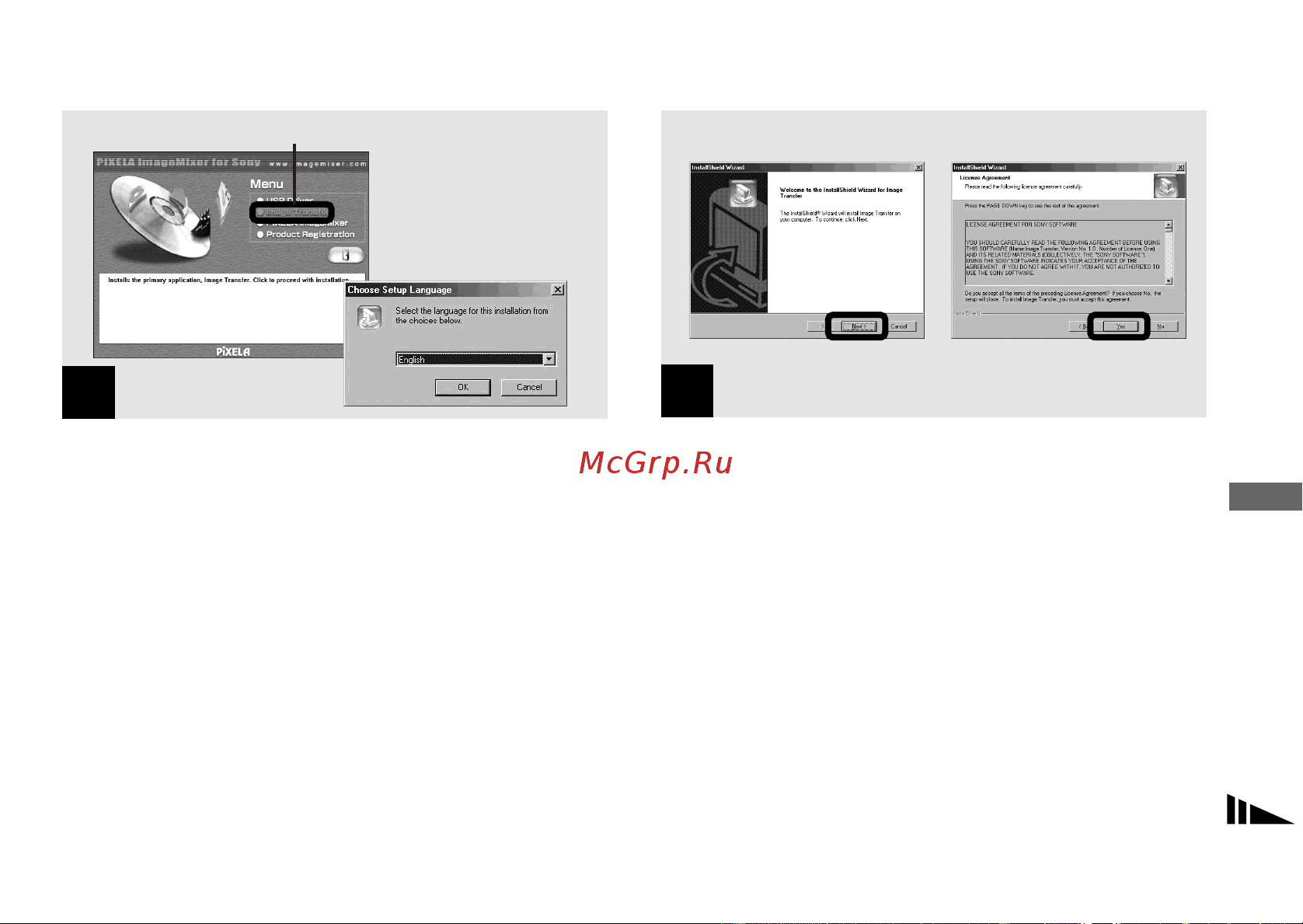 Sony DSC-U20 [63/212] Щелкните на пункте image transfer на главном экране выберите нужный язык а затем щелкните по кнопке ok